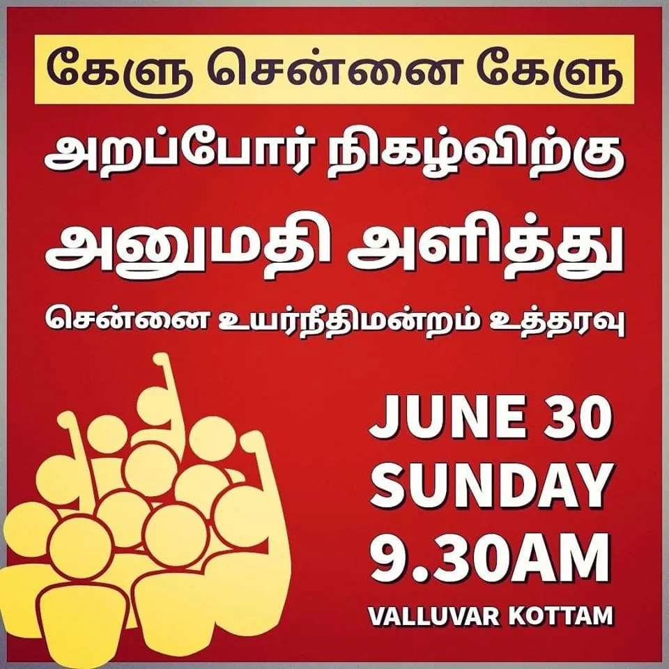 ''kelu chennai kelu'' Viral in Tamil Nadu