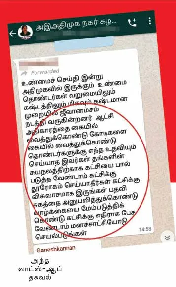 admk
