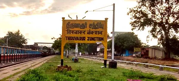 thiruvarur 