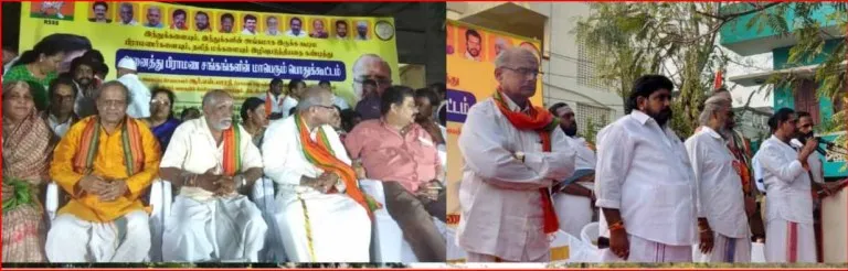 bjp