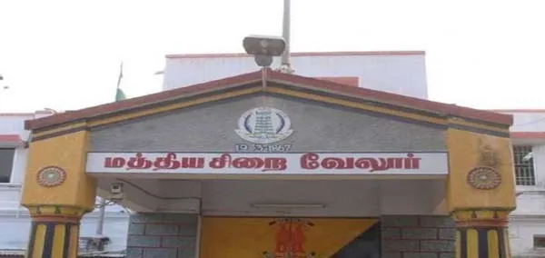 Madras High Court