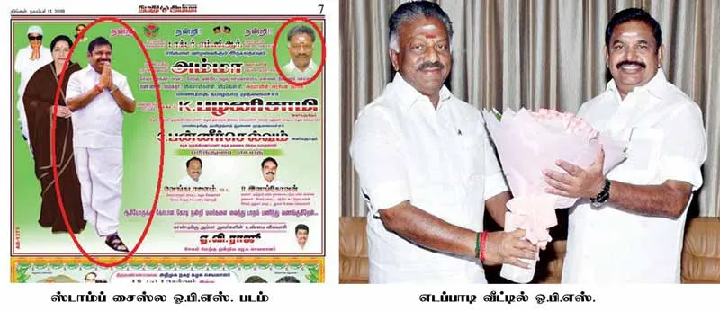 admk