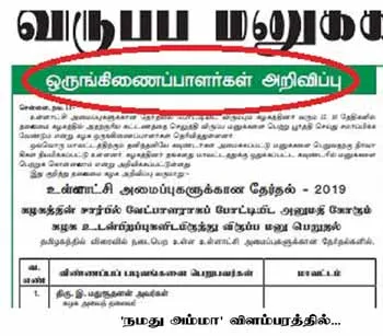 admk