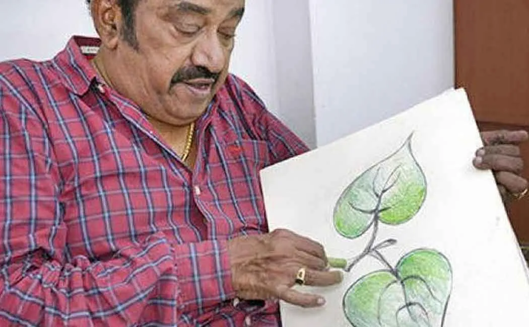 pandu