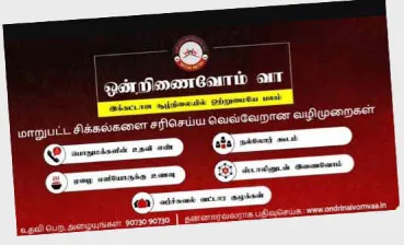 dmk