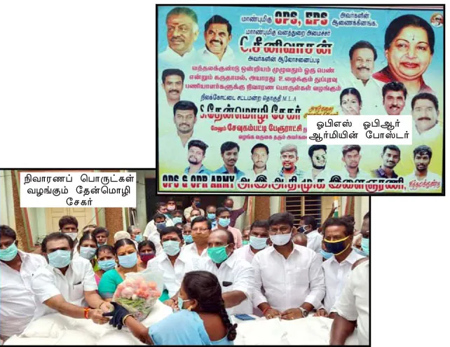 admk