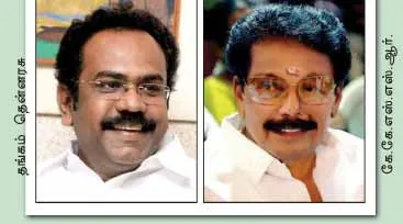 dmk