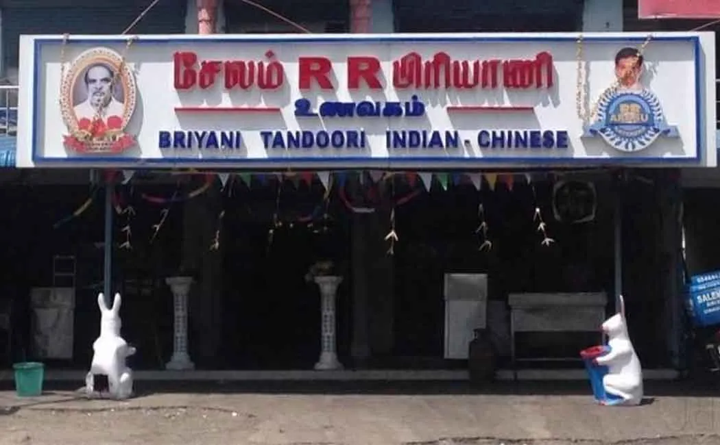 salem rr briyani