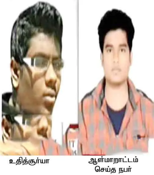 Udith Surya, who studied medicine in China, renews controversy in Neet impersonation controversy!
