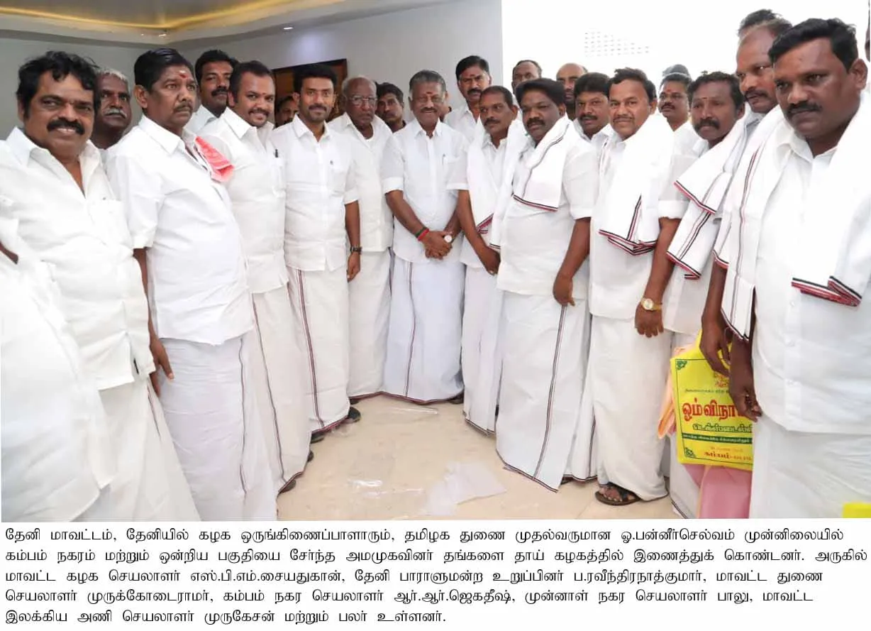  TTV team breaks in Theni! 