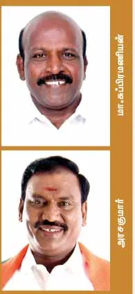election