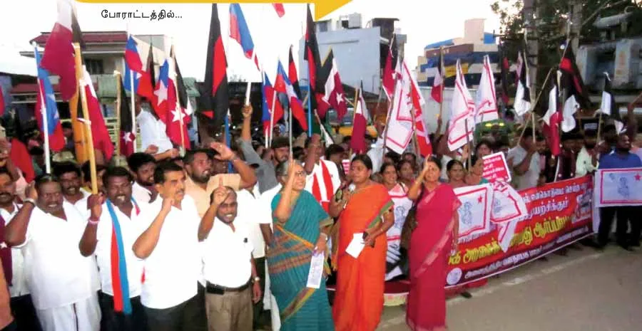 protest