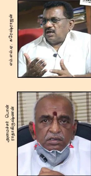 bjp