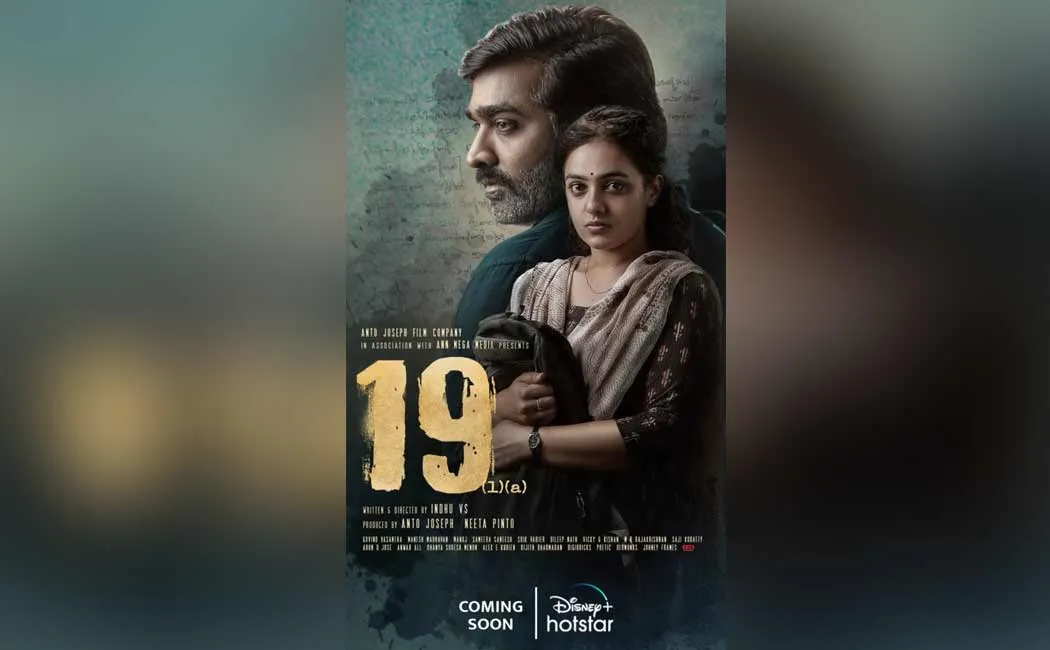vijay sethupathy, nithya menon movie '19(1)(a)' get direct release in hotstar ott 