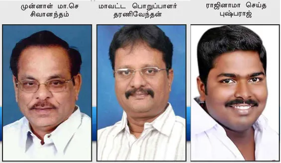 dmk