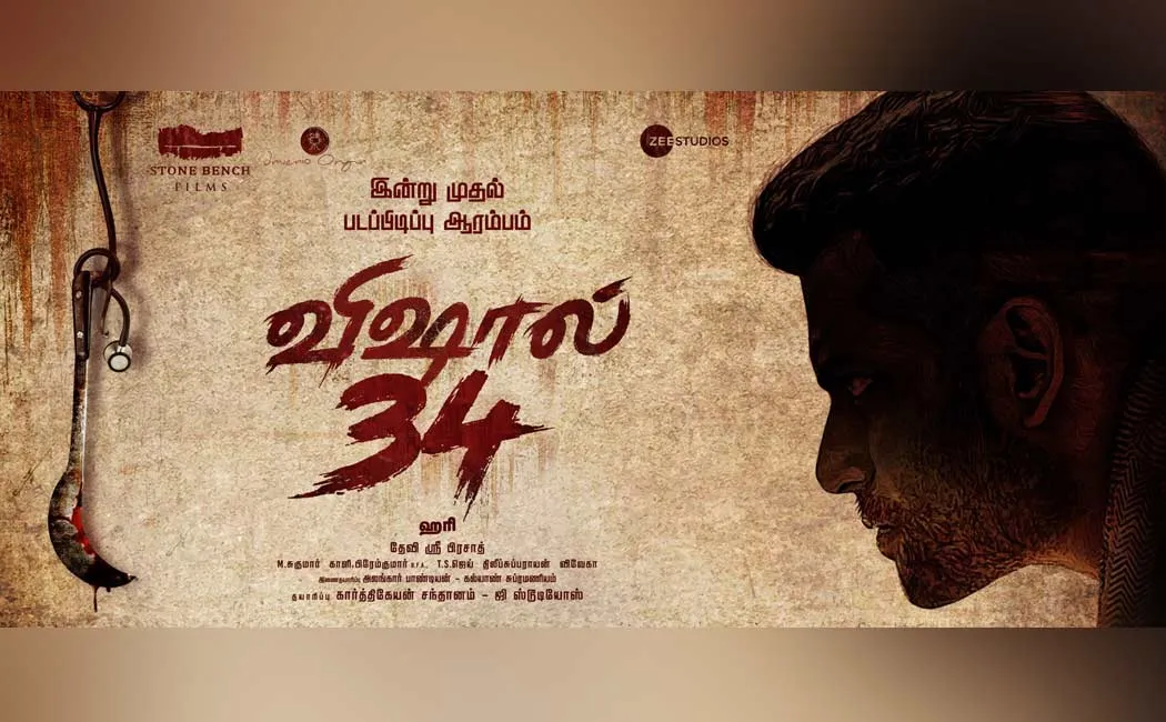 vishal hari film update 