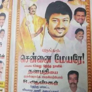 dmk