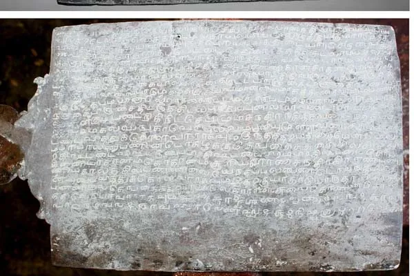 Sayalkudi zamindar who gave alms to the Brahmin