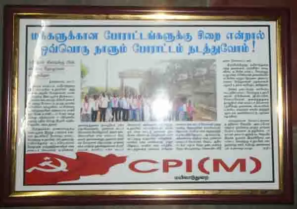 CPM