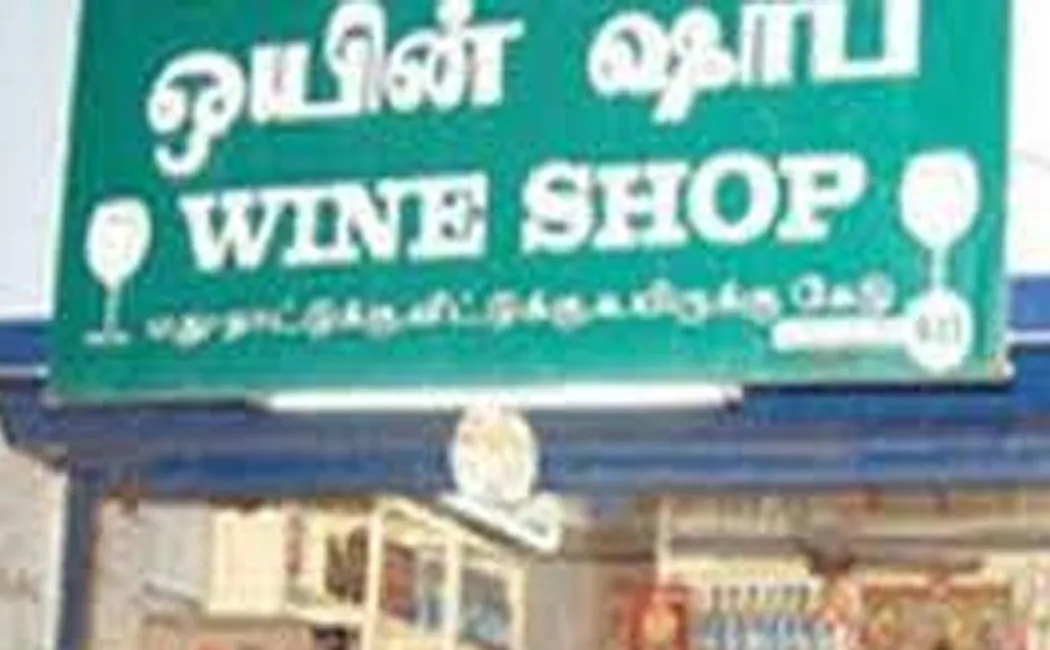 women association struggle remove tasmac kallakurichi