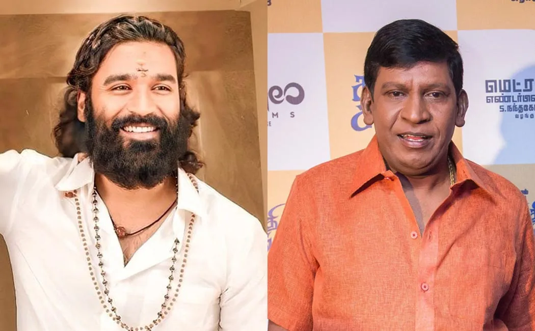 vadivelu first time with collabrate with dhanush for mari selvaraj movie 