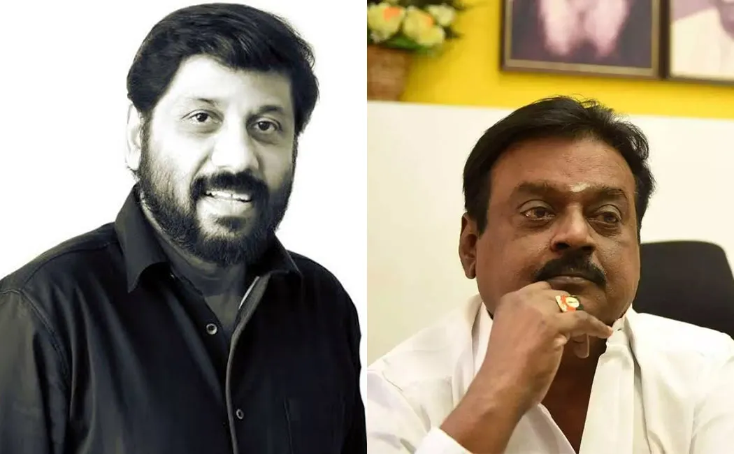 vijayakanth about siddique 