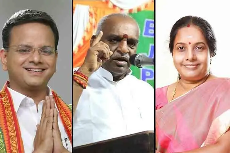 bjp