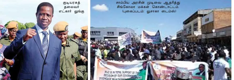 sterlite