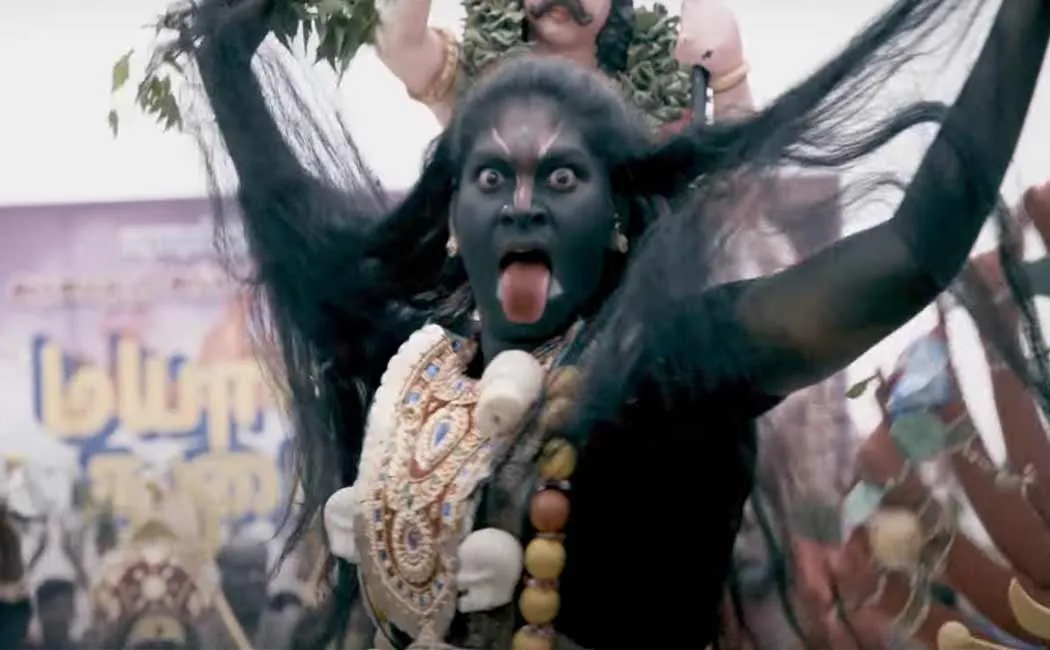 mahaan