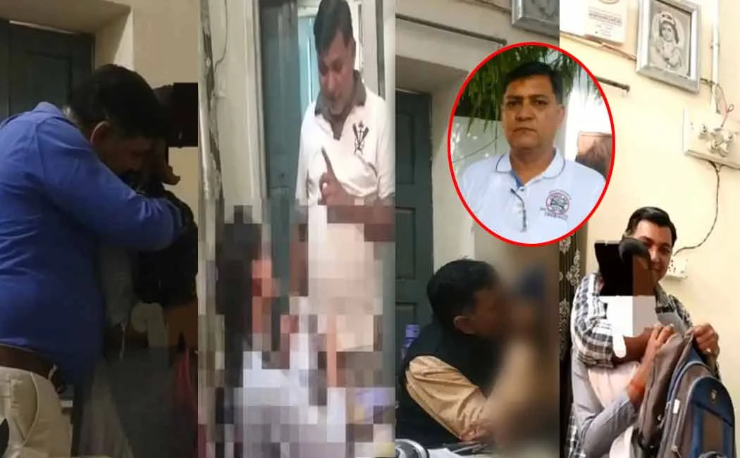Professor misbehaves with female students in Hathras