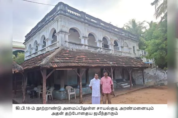Sayalkudi zamindar who gave alms to the Brahmin