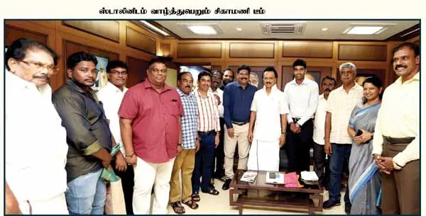 dmk