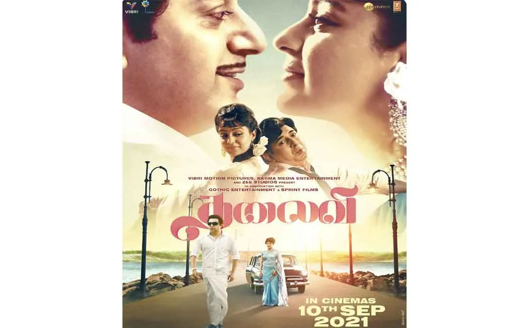 Thalaivii 