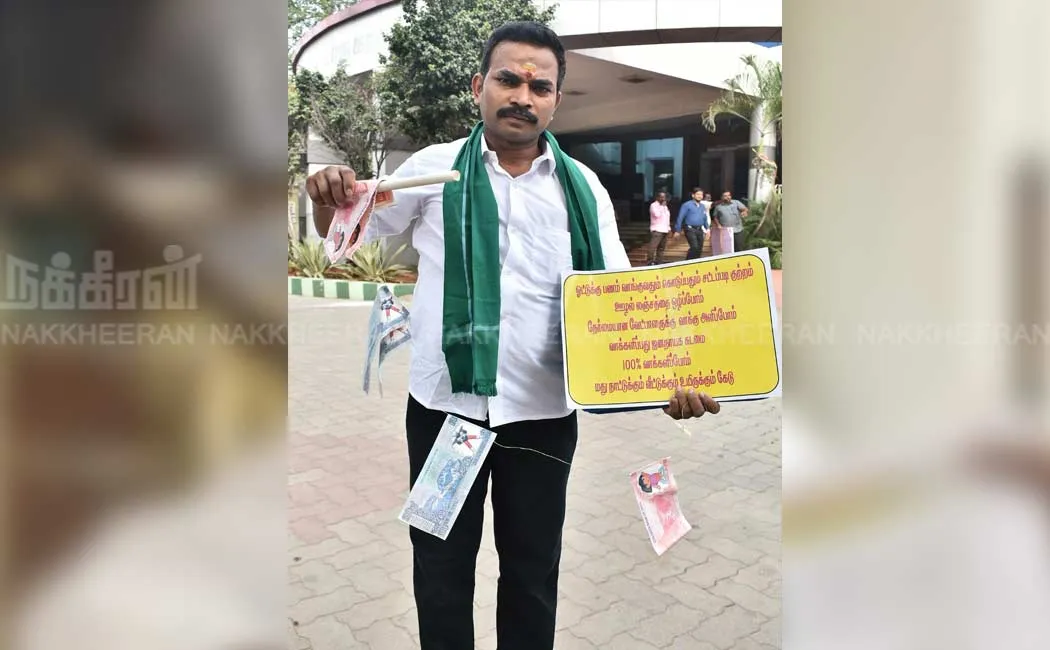 Mahatma Gandhi came with scales to petition; Erode by-elections are interesting