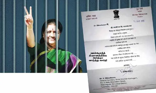 sasikala