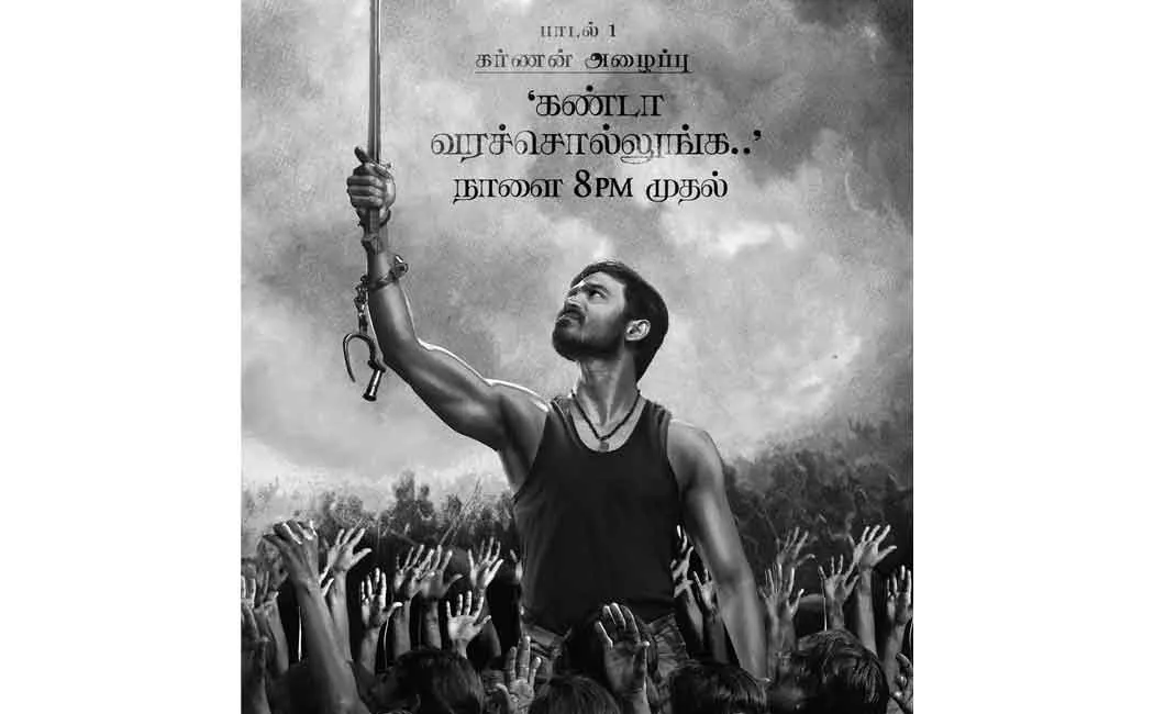 dhanush