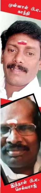admk