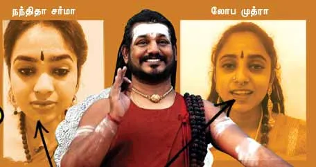 nithy