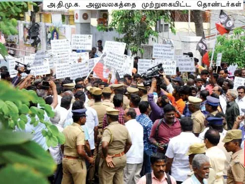 admk