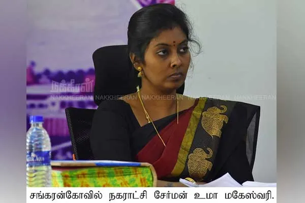 councillor themselves have raised condemn against Sankarankovil chairman 