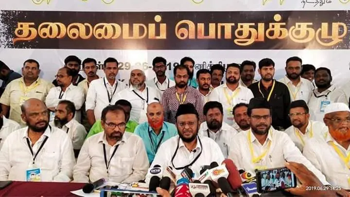 tmmk State General Committee...  Three resolutions fulfilled !!
