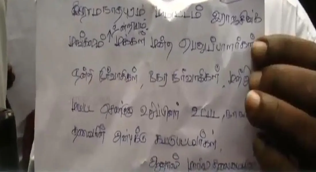 rajini