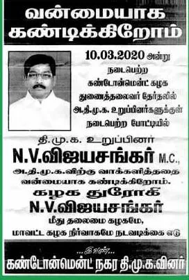 dmk