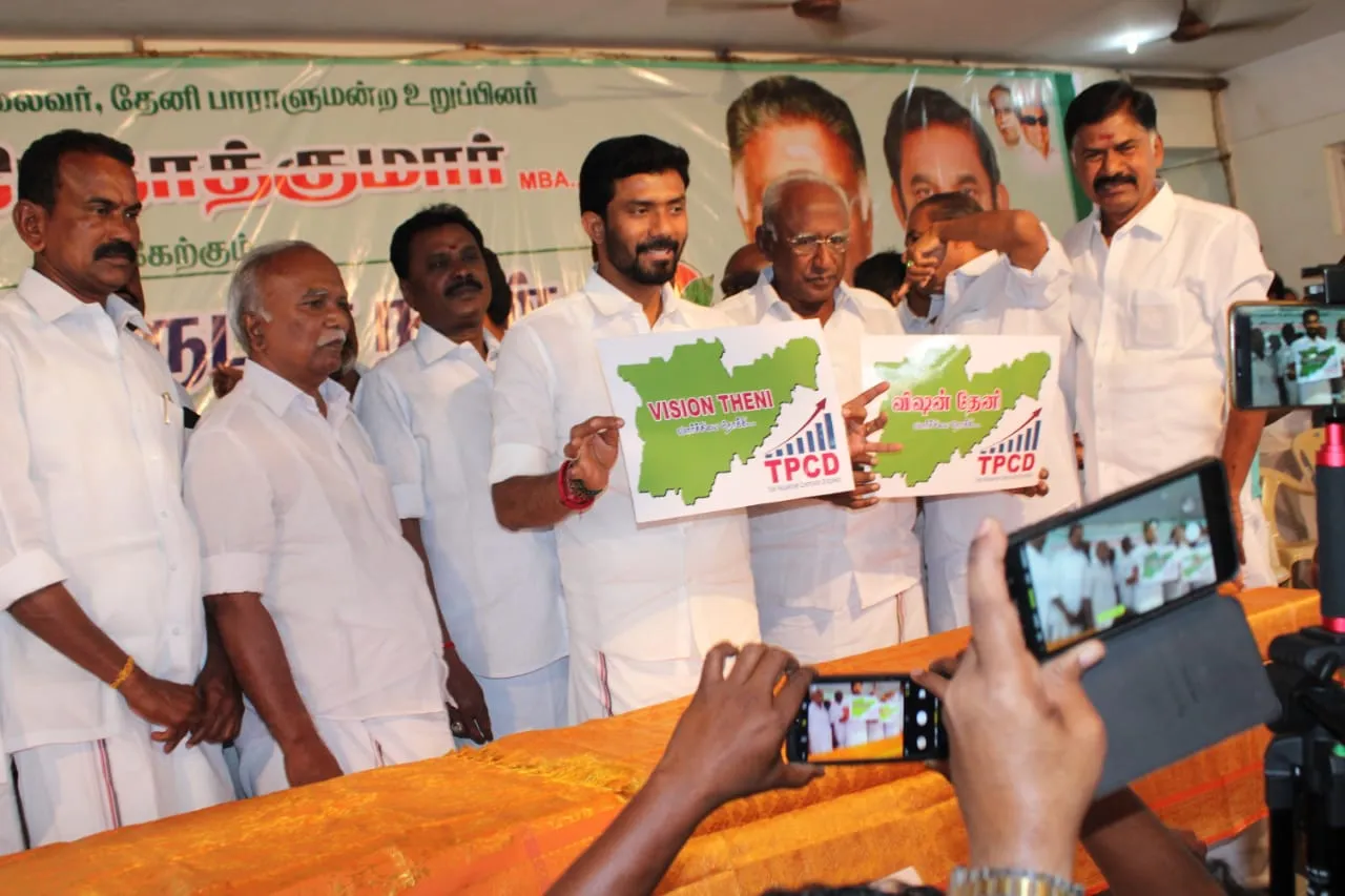  Theni Vision ... Opening Ceremony