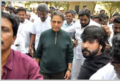 kamal