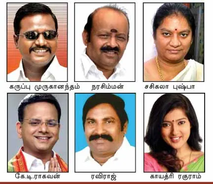 bjp