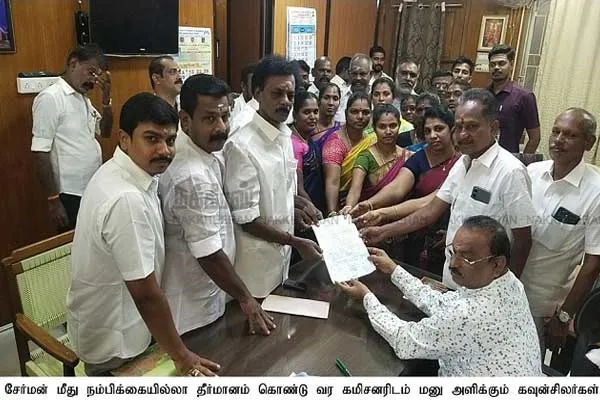 councillor themselves have raised condemn against Sankarankovil chairman 