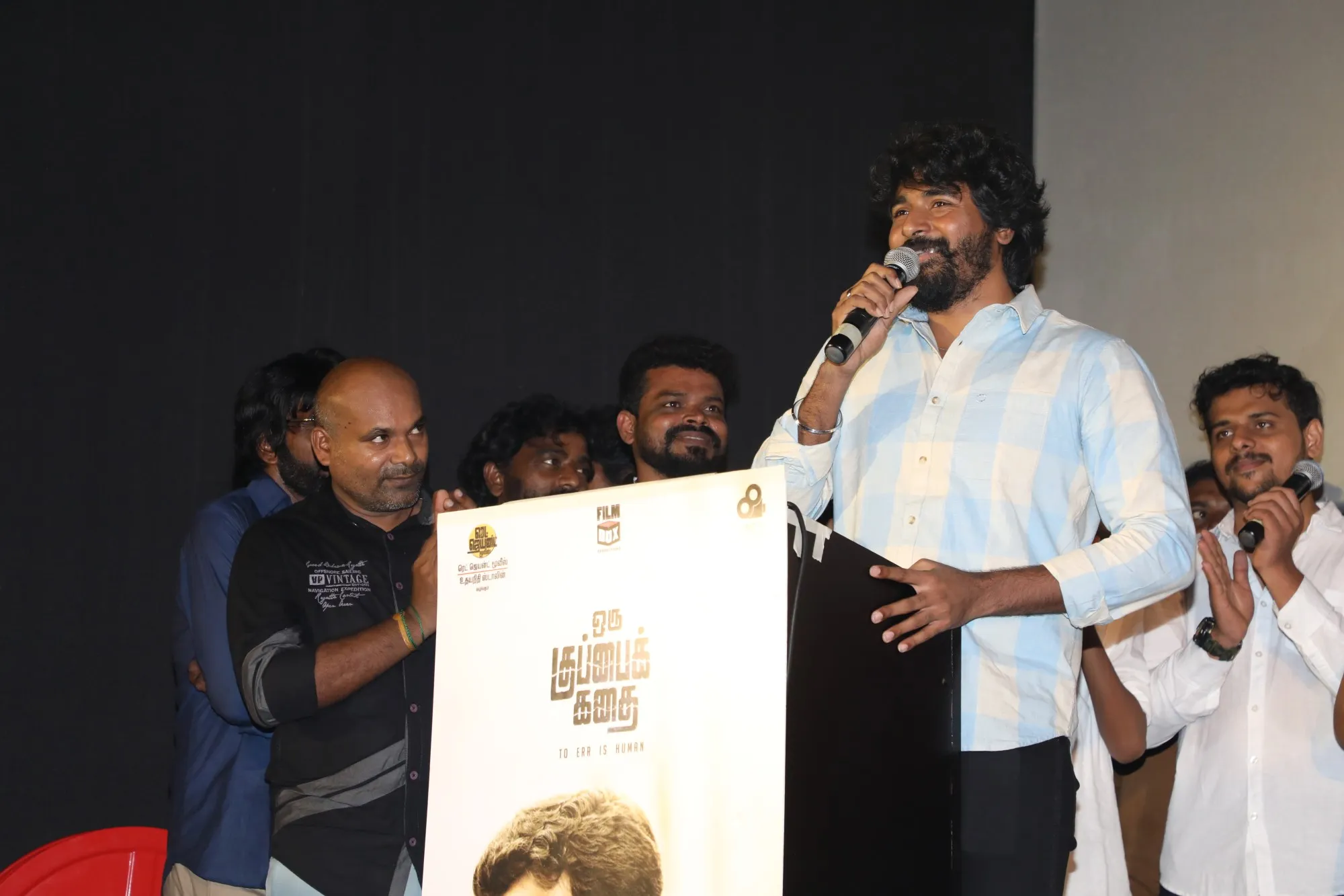 sivakarthikeyan