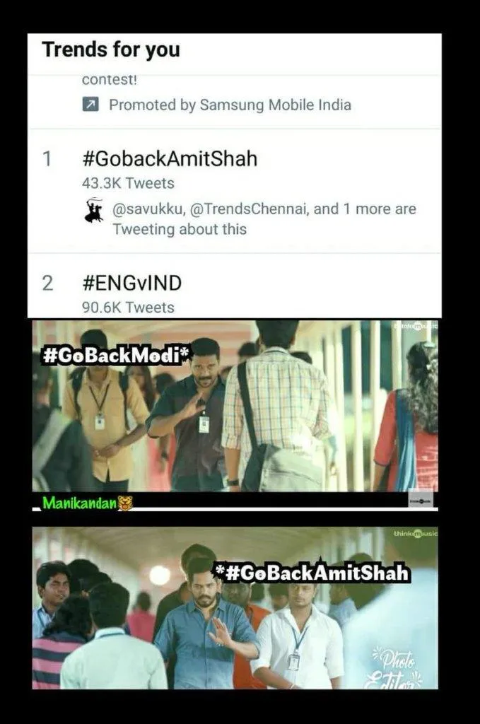 amit memes