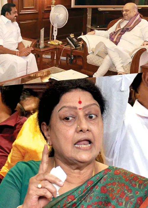 edappadi 